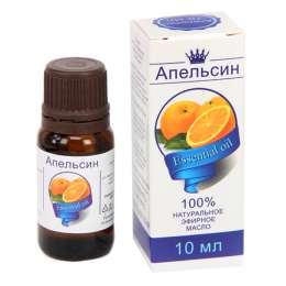 Натуральное эфирное масло Апельсин,10мл