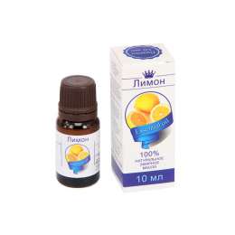 Натуральное эфирное масло Лимон ,10 мл