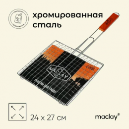 Решетка гриль Maclay Lux 24*27*55 см, для мяса, хром сталь, 120118